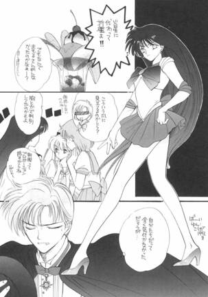 Pretty Soldier Sailor Moon F - Page 27