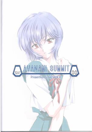 AYANAMI SUMMIT Page #34