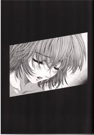 AYANAMI SUMMIT Page #24