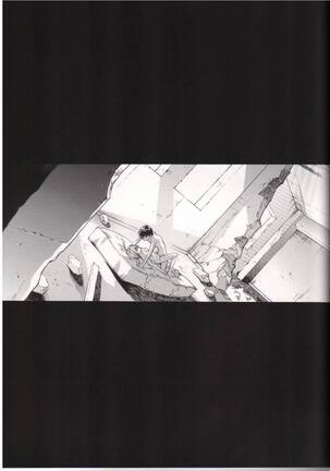 AYANAMI SUMMIT Page #28