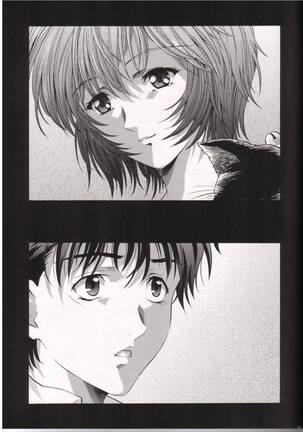 AYANAMI SUMMIT Page #22