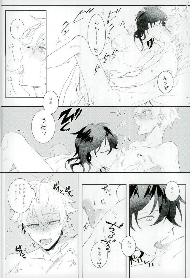 汚い手
