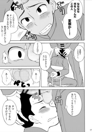 Image 8345399