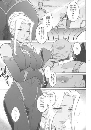 Image 4086869