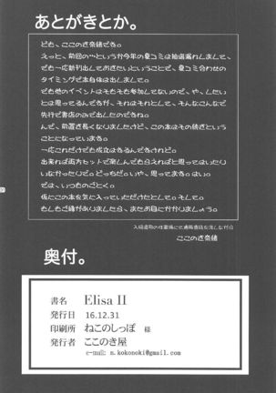 Elisa II Page #19