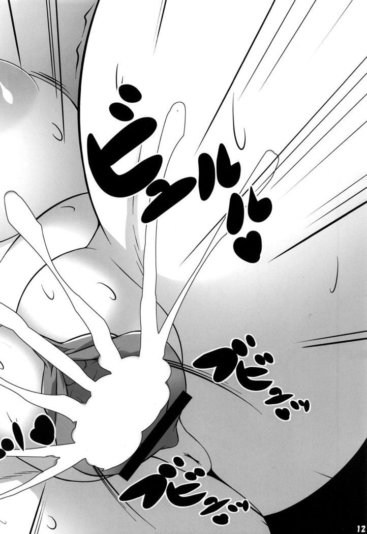 sakuya-san having hypno baby making sex with a goblin