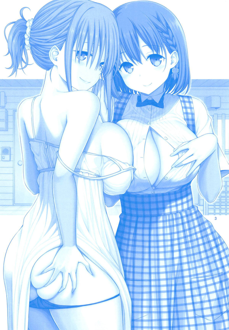 Otonari no Tawawa