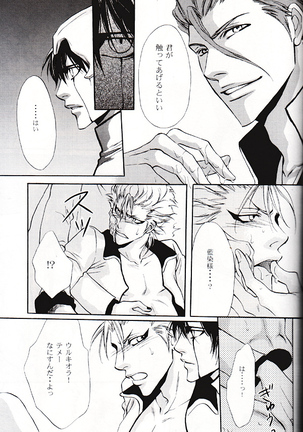 Seppun (BLEACH) [Espada X Grimmjow] YAOI