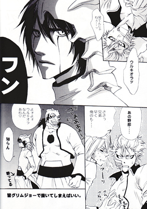 Seppun (BLEACH) [Espada X Grimmjow] YAOI