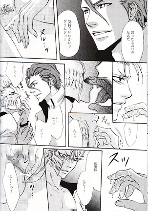 Seppun (BLEACH) [Espada X Grimmjow] YAOI Page #13