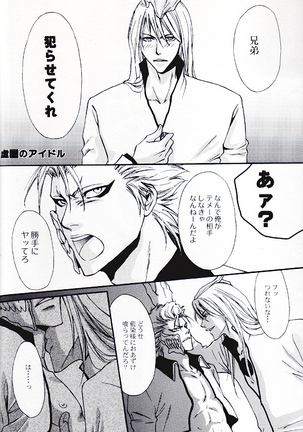 Seppun (BLEACH) [Espada X Grimmjow] YAOI