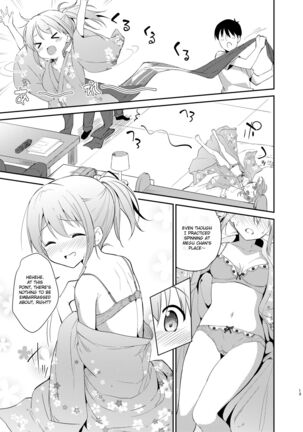 Gochuumon wa Kokoa to Yukata desu ka - is the order a cocoa and yukata - Page 10