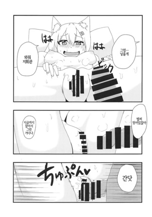 Image 4584585