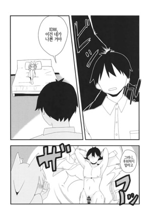 Image 4584584
