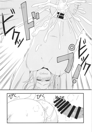 Shikikan!! Neko wa Suki kanya? Page #13