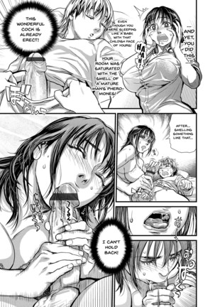 Boku to Itoko no Onee-san to | Together with my older cousin Ch. 1 - Page 9