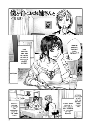 Boku to Itoko no Onee-san to | Together with my older cousin Ch. 1 - Page 3