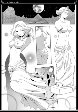 La bian - Beautiful Magic Story Page #16