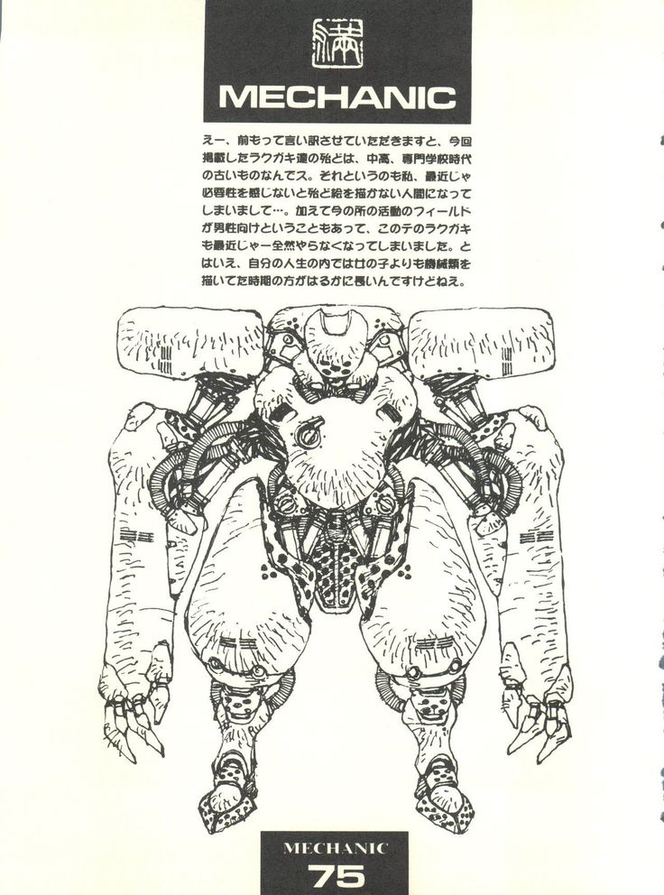 Tsutsuji Museum