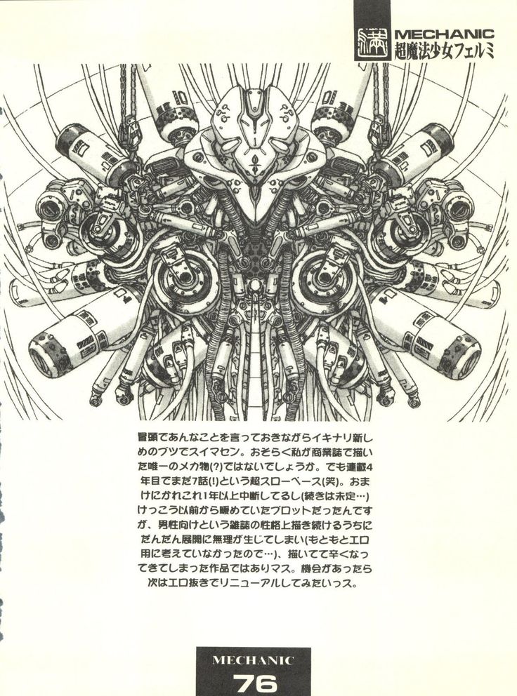 Tsutsuji Museum