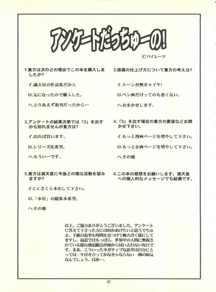 Tsutsuji Museum