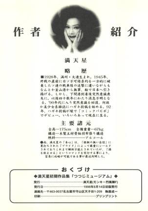 Tsutsuji Museum - Page 99