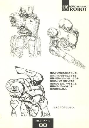 Tsutsuji Museum - Page 88