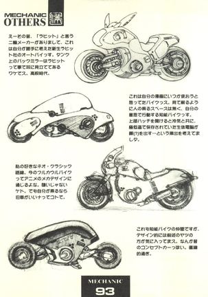 Tsutsuji Museum - Page 93