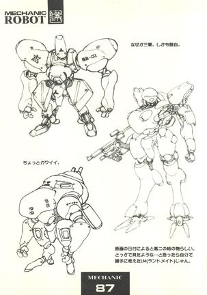 Tsutsuji Museum - Page 87