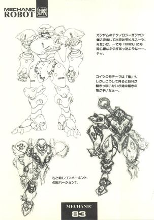 Tsutsuji Museum - Page 83