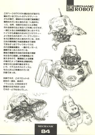 Tsutsuji Museum - Page 84
