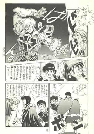 Tsutsuji Museum - Page 54