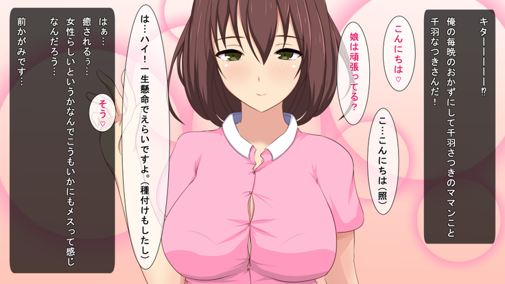 ～Inaka Sports Gym no Nichijou～ Ore ha Instructor