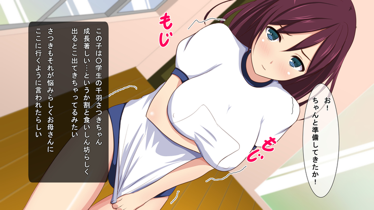 ～Inaka Sports Gym no Nichijou～ Ore ha Instructor