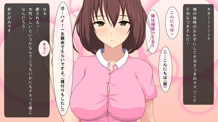 ～Inaka Sports Gym no Nichijou～ Ore ha Instructor
