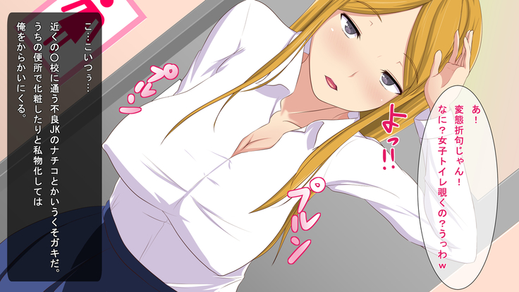～Inaka Sports Gym no Nichijou～ Ore ha Instructor