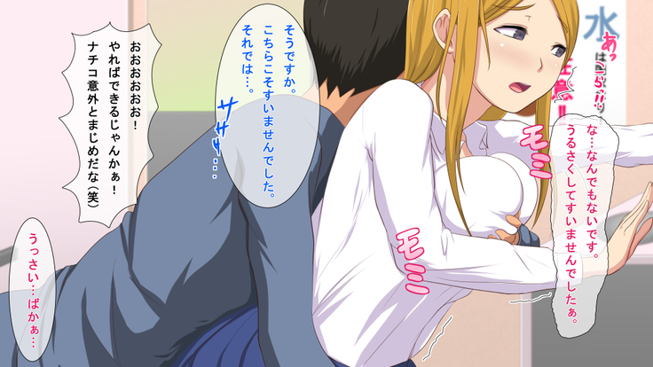 ～Inaka Sports Gym no Nichijou～ Ore ha Instructor