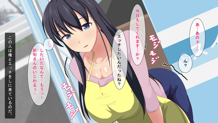 ～Inaka Sports Gym no Nichijou～ Ore ha Instructor