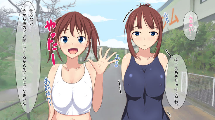 ～Inaka Sports Gym no Nichijou～ Ore ha Instructor