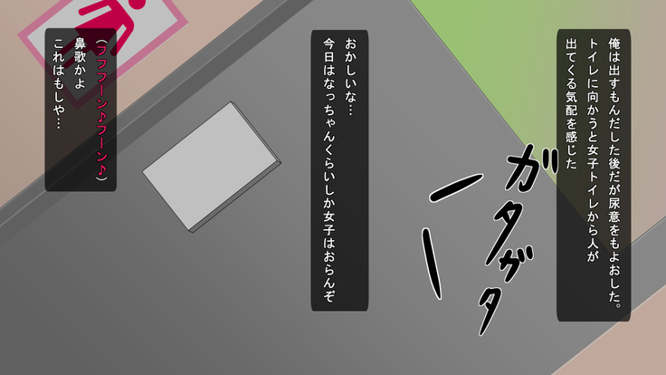 ～Inaka Sports Gym no Nichijou～ Ore ha Instructor