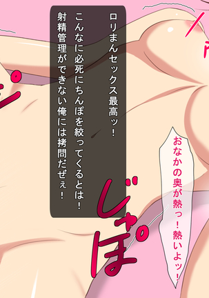 ～Inaka Sports Gym no Nichijou～ Ore ha Instructor Page #26