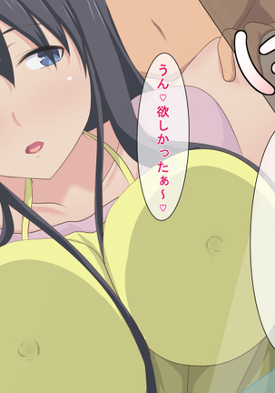 ～Inaka Sports Gym no Nichijou～ Ore ha Instructor Page #187