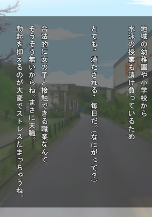 Image 4933553