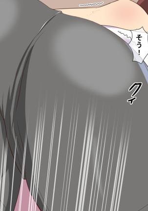 ～Inaka Sports Gym no Nichijou～ Ore ha Instructor Page #145