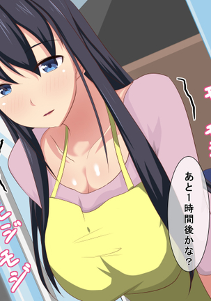 ～Inaka Sports Gym no Nichijou～ Ore ha Instructor Page #184