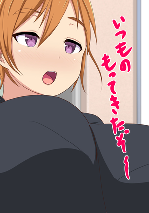 ～Inaka Sports Gym no Nichijou～ Ore ha Instructor Page #103