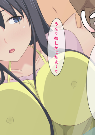 ～Inaka Sports Gym no Nichijou～ Ore ha Instructor Page #53