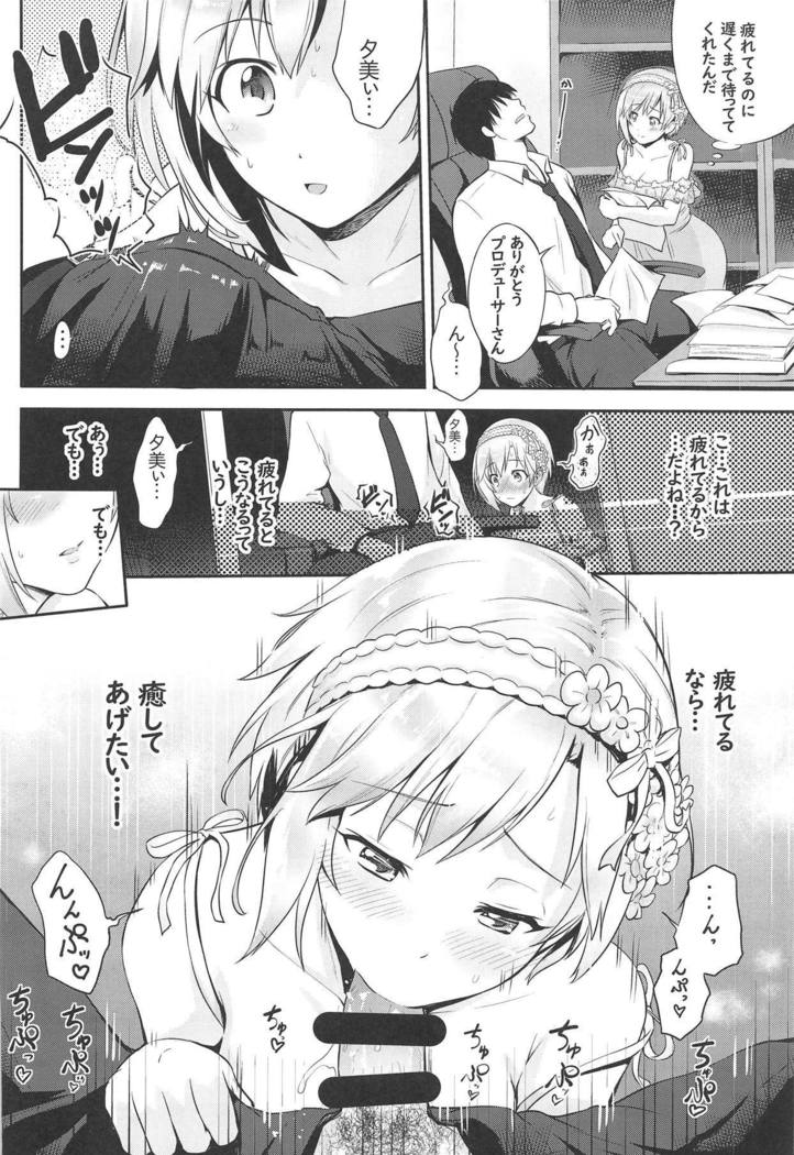 Souka -Twin Flowers-