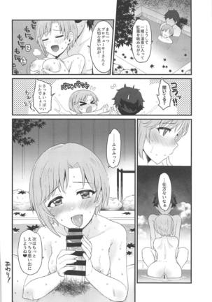 Souka -Twin Flowers- Page #31