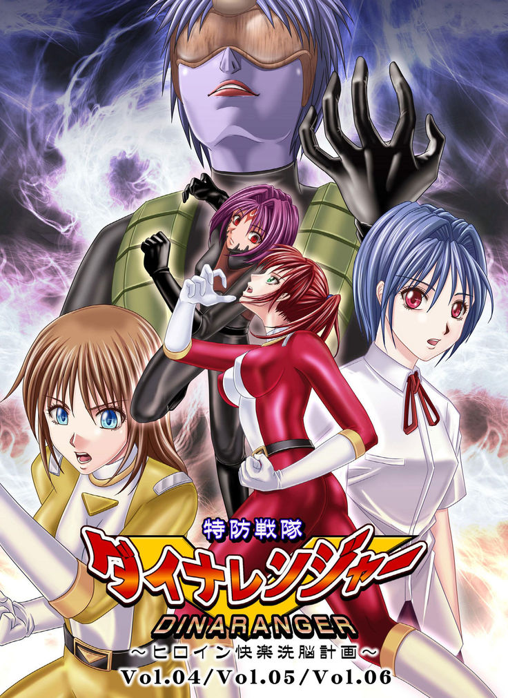 Dinaranger 4-6